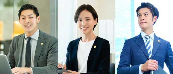 縦線で三分割された、それぞれ別々の弁護士のポートレイト画像。左端にいるのは正面を向いた男性弁護士。中央の弁護士は正面を向いた女性弁護士。右端にいるのは右上を向いた男性弁護士です。